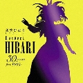 美空ひばり トリビュート Respect HIBARI -30 years from 1989-