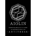 AIOLIN 2nd Anniversary ONEMAN ANTITHESE ～AIOLIN 過去最大の挑戦 全員の夢を乗せて～