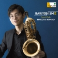 BARITONISM II -フランス作品集-