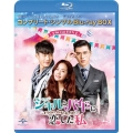 ジキルとハイドに恋した私 ～Hyde, Jekyll, Me～ BOX1 ＜コンプリート・シンプルBlu-ray BOX＞ [3Blu-ray Disc+DVD]＜期間限定生産版＞
