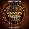 スキマスイッチ TOUR 2019-2020 POPMAN'S CARNIVAL vol.2