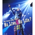 鈴木愛理 LIVE PARTY No Live,No Life?
