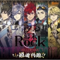 幕末Rock虚魂ドラマCD第1幕『超魂再臨!!』 [CD+DVD]