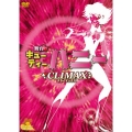 舞台「Cutie Honey Climax」