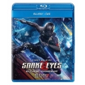 G.I.ジョー 漆黒のスネークアイズ [Blu-ray Disc+DVD]