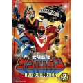太陽戦隊サンバルカン DVD COLLECTION VOL.2