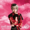 Free Style＜プレス限定盤D *日向正宗メインジャケット＞