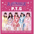 P.T.G [CD+DVD]＜Type-A/初回生産限定盤＞
