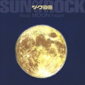 ツクヨミ heat MOON heart