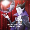 NEW DRAMA PARADISE＜アニメ盤＞