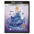 シンデレラ 4K UHD [4K Ultra HD Blu-ray Disc+Blu-ray Disc]