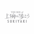 THE BOX of 上を向いて歩こう/SUKIYAKI [7inch x2+2SHM-CD+DVD+ブックレット]＜限定盤＞