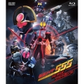 仮面ライダー555(ファイズ) THE MOVIE コンプリートBlu-ray