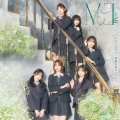 モブノデレラ/神様の言うとーり! [CD+DVD]＜Type A＞