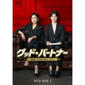 グッド・パートナー～離婚のお悩み解決します～ DVD-BOX1
