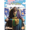 ONE PIECE ワンピース 21STシーズン エッグヘッド編 PIECE.12