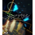 劇場アニメ『メイクアガール』＜限定版＞