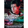 フィラデルフィア・エクスペリメント HDマスター版＜数量限定版/廉価版＞