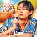 超絶SUMMERでバカになれ＜初回限定メンバーソロ盤(近藤駿太 ver.)＞