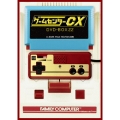 ゲームセンターCX DVD-BOX22＜初回限定特別版＞