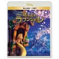 塔の上のラプンツェル [Blu-ray Disc+DVD]