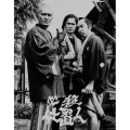 必殺仕置人 Blu-ray BOX＜初回限定生産版＞