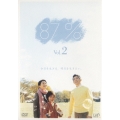 87% Vol.2
