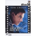 マイノリティ・リポート