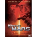 ミッション・トゥ・マーズ＜期間生産限定盤＞
