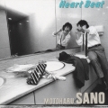 Heart Beat＜完全生産限定盤＞