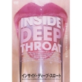 インサイド・ディープ・スロート