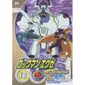 ロックマンエグゼ ストリーム 16