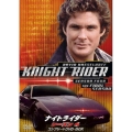 ナイトライダー シーズン4 コンプリートDVD-BOX