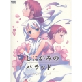 しにがみのバラッド。03＜初回限定版＞