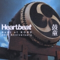 Hertbeat Best of KODO 25th Anniversary