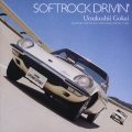 SOFT ROCK DRIVIN' SME編
