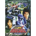 スーパー戦隊シリーズ 轟轟戦隊ボウケンジャー VOL.8