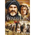 風とライオン