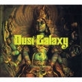 ダスト・ギャラクシー