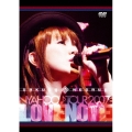 野川さくら にゃっほ～♪TOUR 2007 Live Note