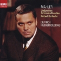 マーラー:歌曲集≪さすらう若人の歌≫≪亡き児をしのぶ歌≫