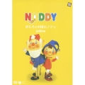 おもちゃの国のノディ yellow＜通常盤＞