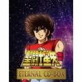 聖闘士星矢　ＥＴＥＲＮＡＬ　ＢＯＸ　