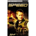 スピード
