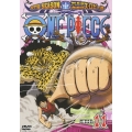 ONE PIECE ワンピース 9THシーズン エニエス・ロビー篇 PIECE.11