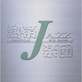 熱帯ＪＡＺＺ楽団　－ＬＩＶＥ　２００２－