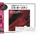 真夜中のサックス・ムード～シル・オースチン・ベスト・セレクション