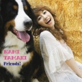 Friends! [CD+DVD]＜初回限定盤B＞