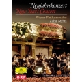 ニューイヤー・コンサート1990 / ズービン・メータ, ウィーン・フィルハーモニー管弦楽団