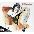哀愁スタンダード～グループ・サウンズ編